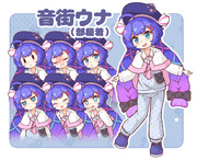 音街ウナ（部屋着）立ち絵 psd