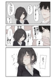 雨だれが穿つように