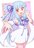 あおいちゃーん