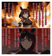 一触＝ぶれる一人称＝即発