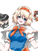 アリス