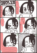 あぱしょ日記#1183　2025年3月11日