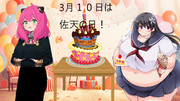 佐天涙子のお誕生日