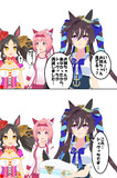 お姉ちゃん来てくれなかったね