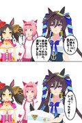 お姉ちゃん来てくれなかったね