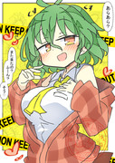 りたーんず