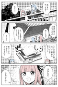 ファミレスの秘密