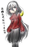 今日は……縦セーターうさぎちゃんと待ち合わせデート♡