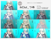 ikClut改変_つめ