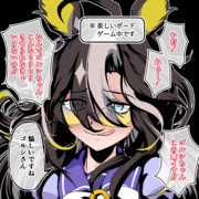 コヨーテ強すぎジャーニーさん