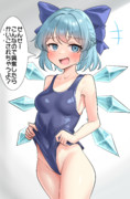 たぶらかしてくる◯学生チルノ