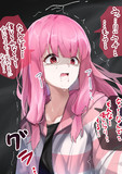 なんて言われても…