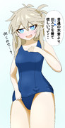 オタクくんさぁ…