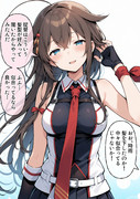 ロング駆逐艦時雨