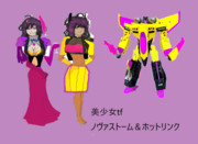 digibash bishojo novastorm and hotlink 美少女