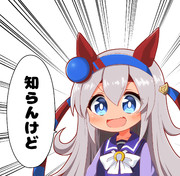 関西人は結構使うって聞いた。知らんけど