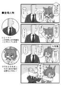 進級
