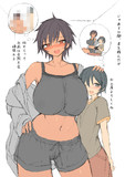 ボーイッシュ彼女と弟