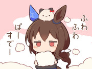 ばーすでー