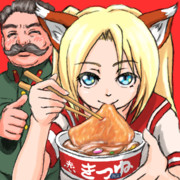 Акаи Кицуне