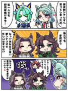 ※漫画はイメージです