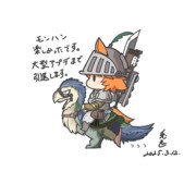 モンハン楽しかった。ひとまず引退。