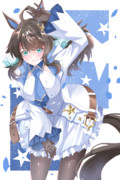 颯爽登場銀河ウマ娘デアリングタクト。
