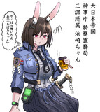 武装エルフらくがき　現代編　浜崎ちゃん