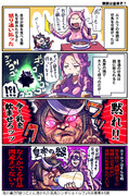 【ウマ娘】皇帝ぞ【シンボリルドルフ】