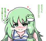 おこおねえちゃん許して