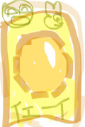 金玉
