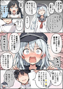 響の購入履歴