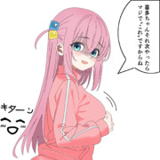 お前それ次やったらマジで〝これ〟だからな