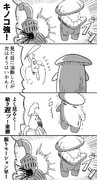 【ダークソウル漫画】黄金の右