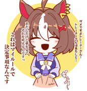 にこにこグラン