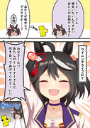 キタちゃんって、自由ですか？