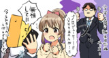 お誕生日おめでとうユッコ！！！！！あと俺