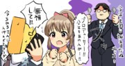 お誕生日おめでとうユッコ！！！！！あと俺