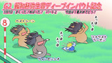 次が本番だ！　重賞初Vおめでとう！