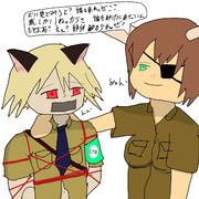 しかのこに拉致られたシュレディンガー准尉