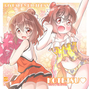 【アニマエール！】こてっちゃん生誕祭！！