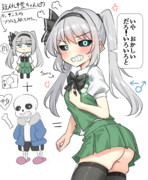 擬人化半霊ちゃんにサンズのソウルを入れてみた図