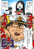 ホンマお前らは最初から…