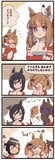 まいにちファル子☆ #278「まぶしくてごめん☆」