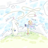 めぐりあい