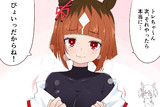 トランぴょい