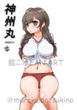 神州丸（1ﾄﾞﾛｵｰﾊﾞｰ20250314）