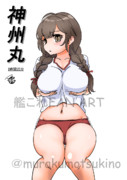 神州丸（1ﾄﾞﾛｵｰﾊﾞｰ20250314）