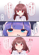 ぷえーー