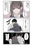 お兄ちゃんのきも。そしてわからせ。
